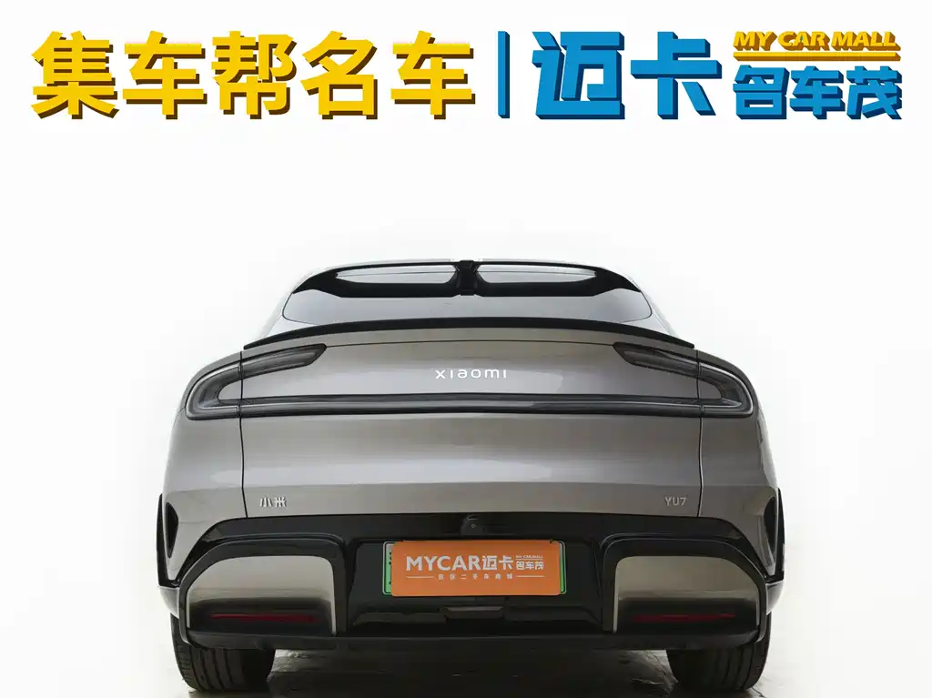 Xiaomi YU7 2025 Pro