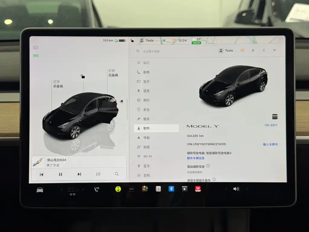 TESLA MODEL Y