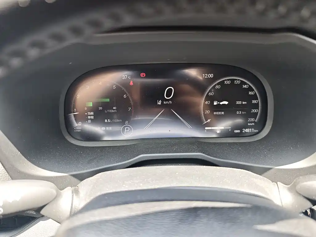 Toyota RAV4 2023 2.0L CVT Plus
