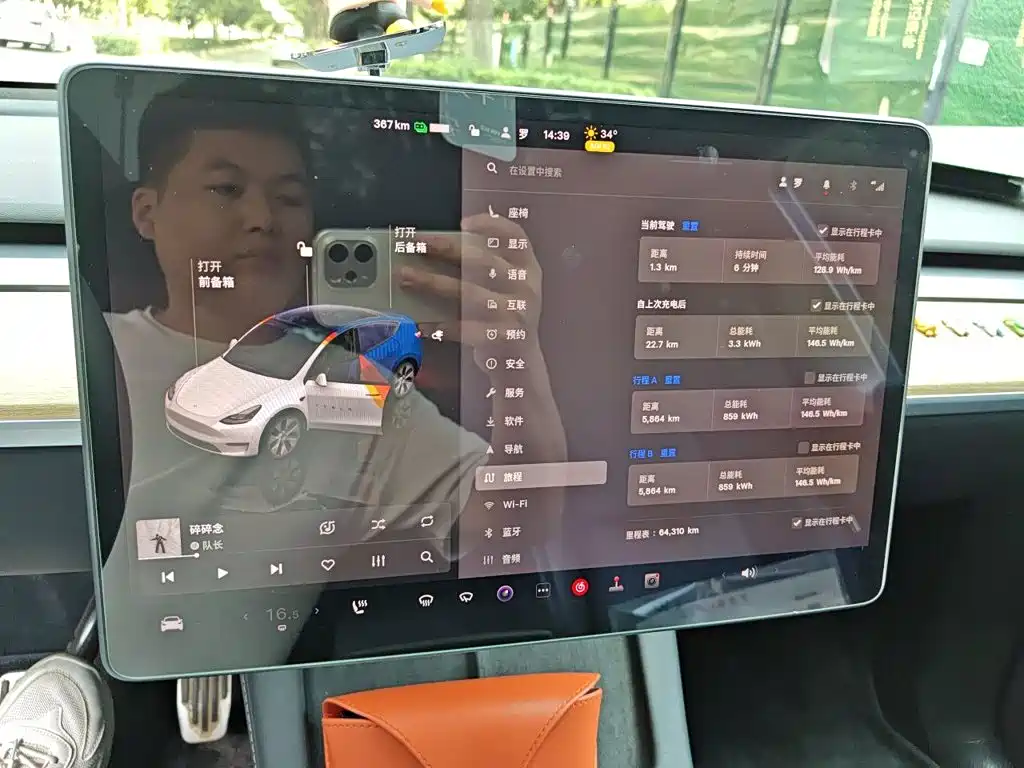 Tesla Model Y — миниатюра 12