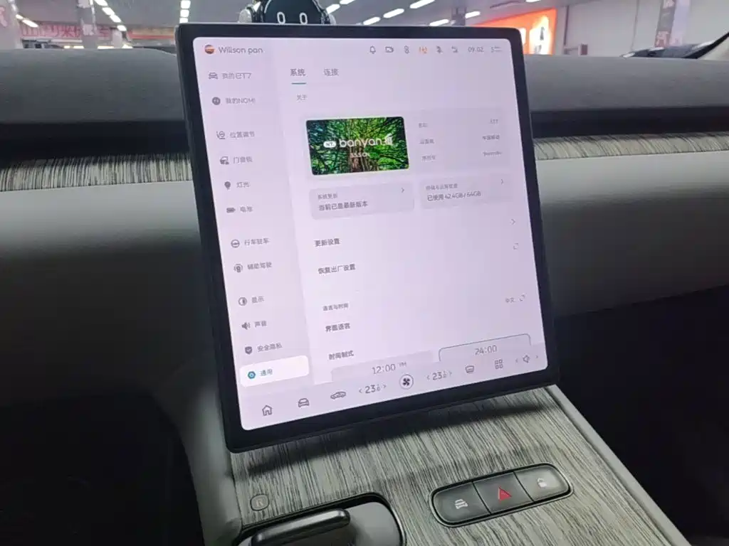 NIO ET7 — миниатюра 13