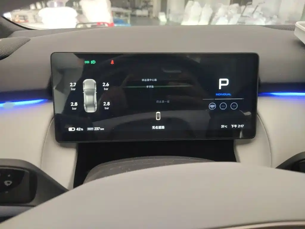 Xpeng P7 + 2024 Max