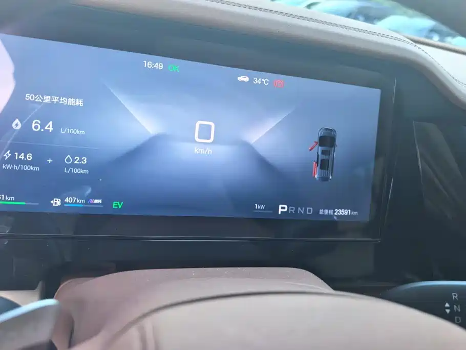 BYD Xia — миниатюра 14