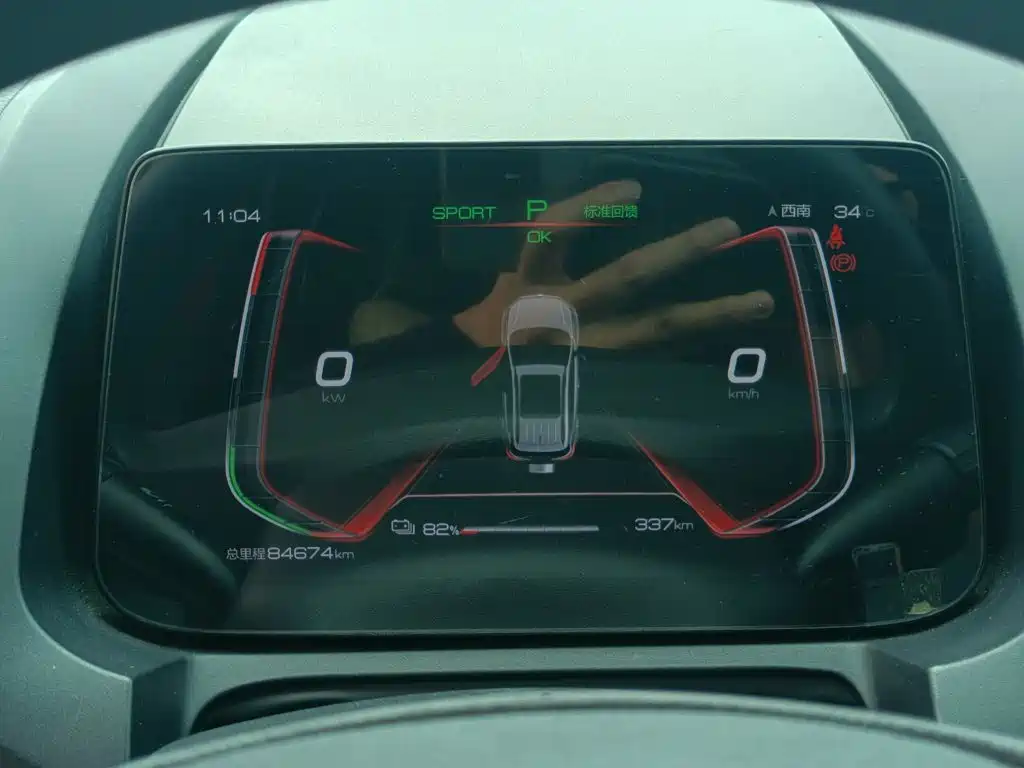 BYD Yuan EV — миниатюра 12
