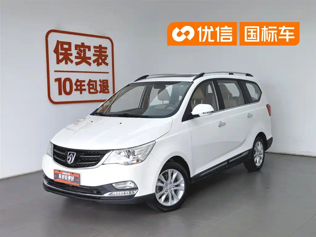 Купить Baojun 730