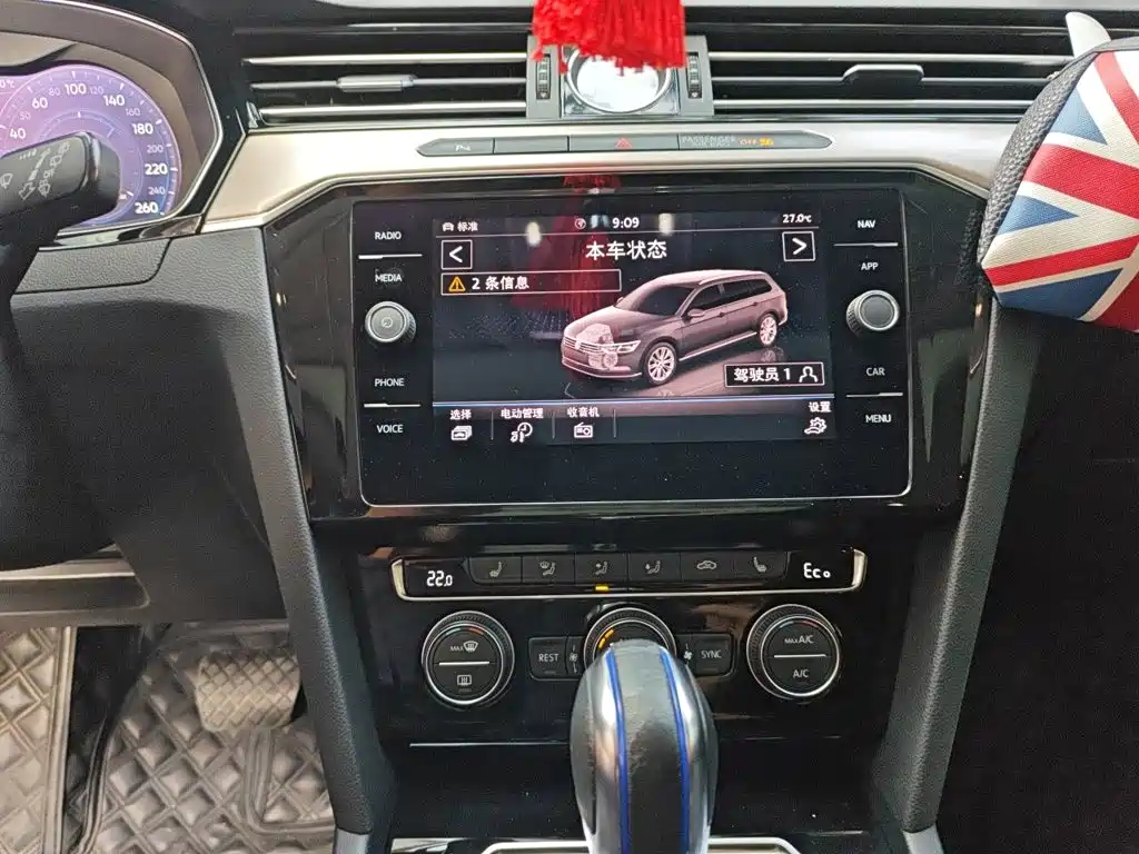 Volkswagen Viloran New Energy — миниатюра 14