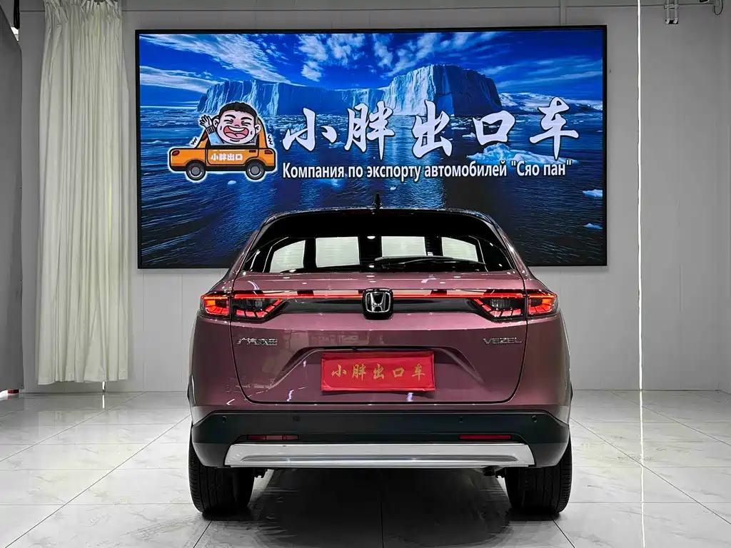Honda Vezel — миниатюра 5
