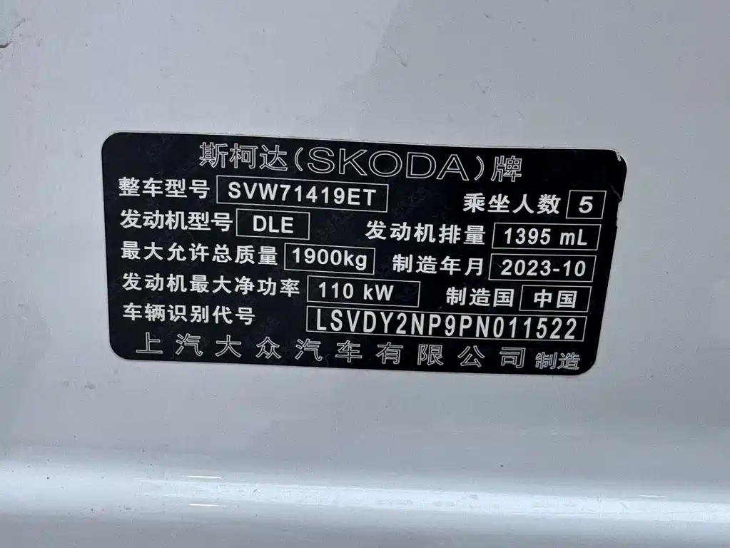 Skoda Superb — миниатюра 26