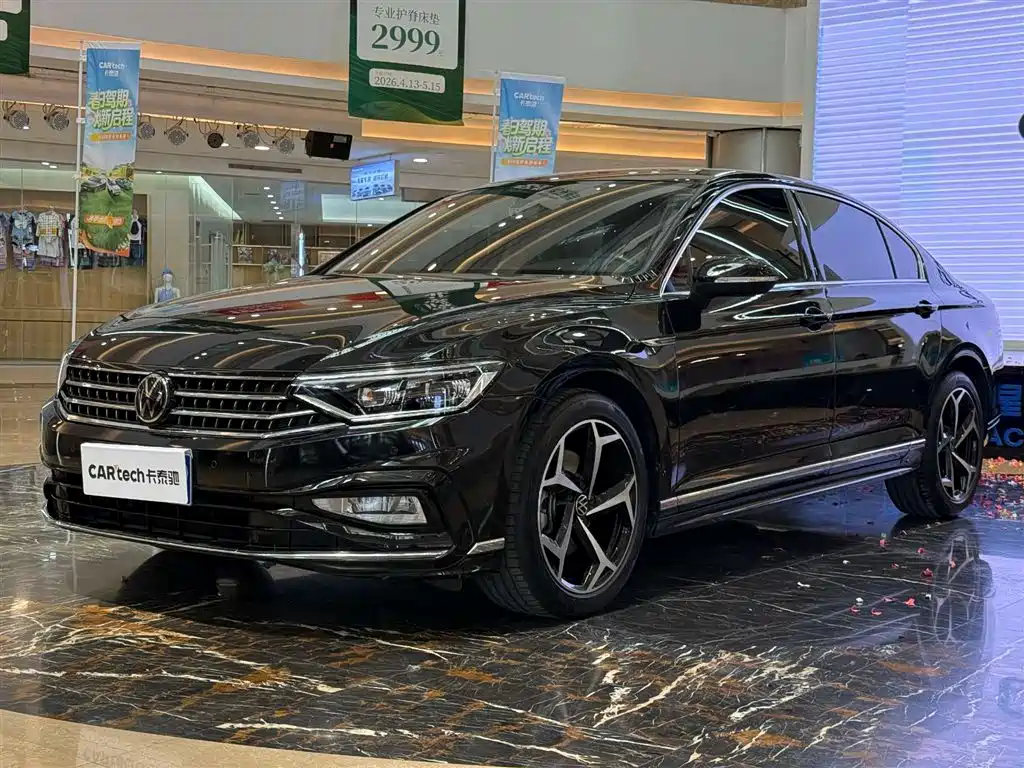 Volkswagen Magotan 2023