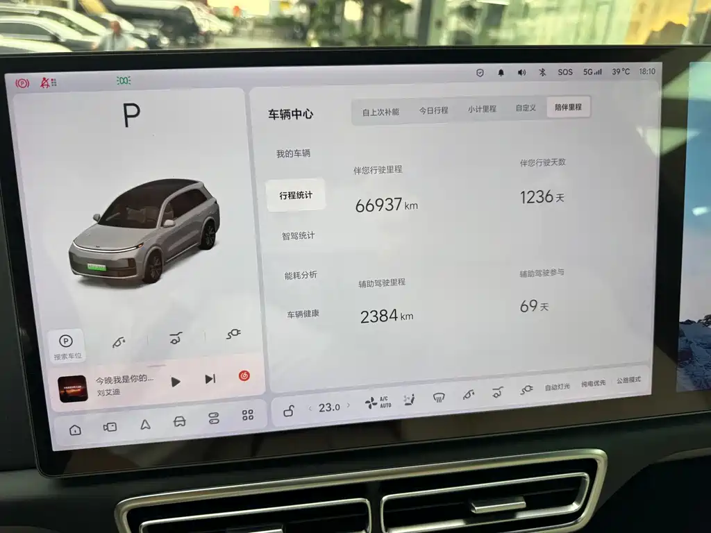 Li Auto Li L8 — миниатюра 20