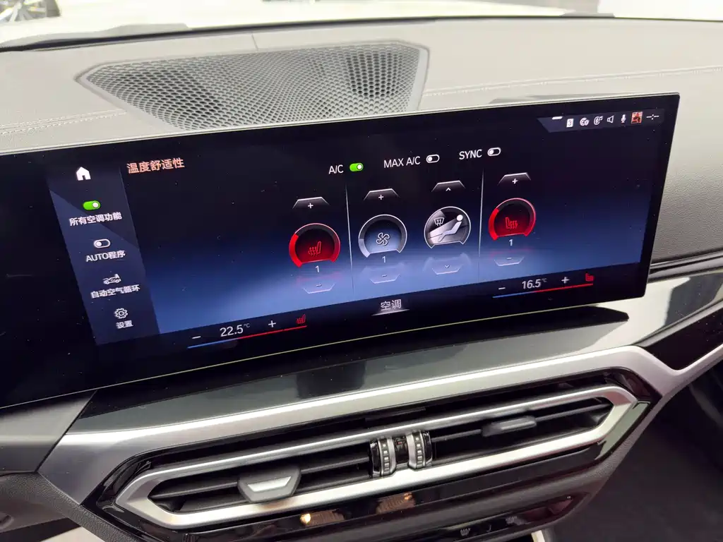 BMW 3 Series — миниатюра 22