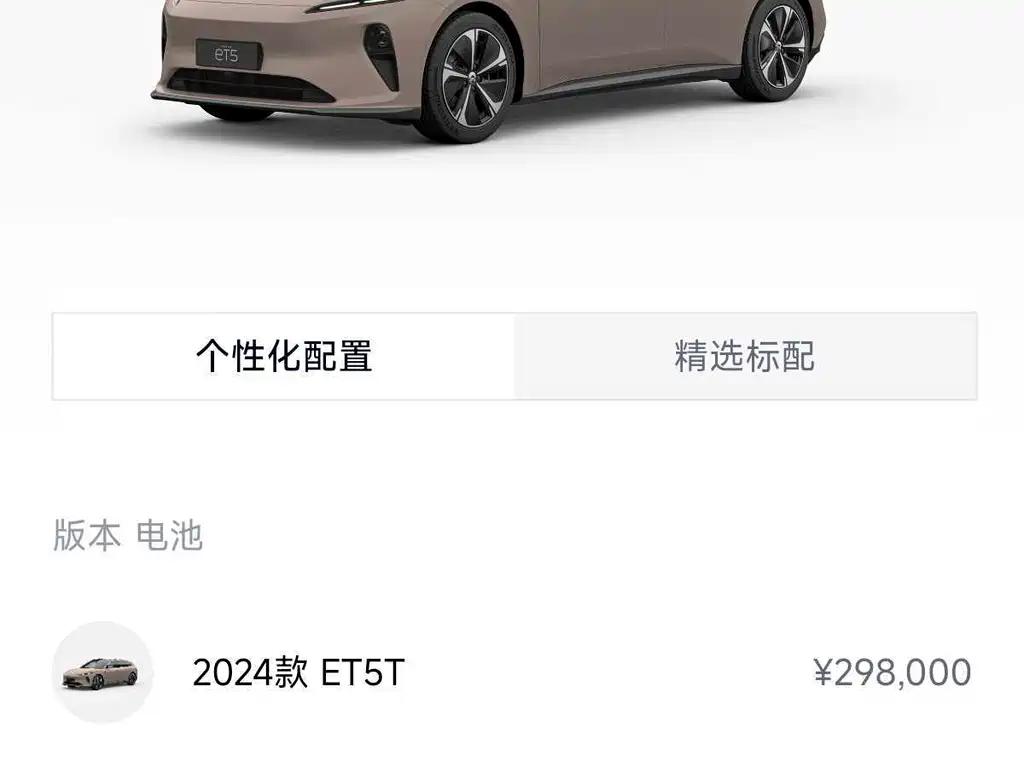 NIO ET5T — фотографии объявления, Фото 17