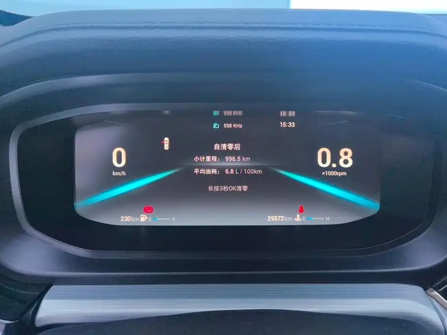 Chery Arrizo 5 PLUS — миниатюра 14