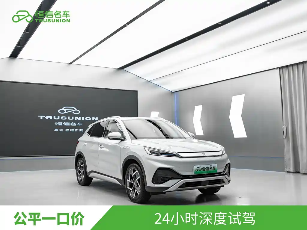 BYD Yuan Plus — миниатюра 4