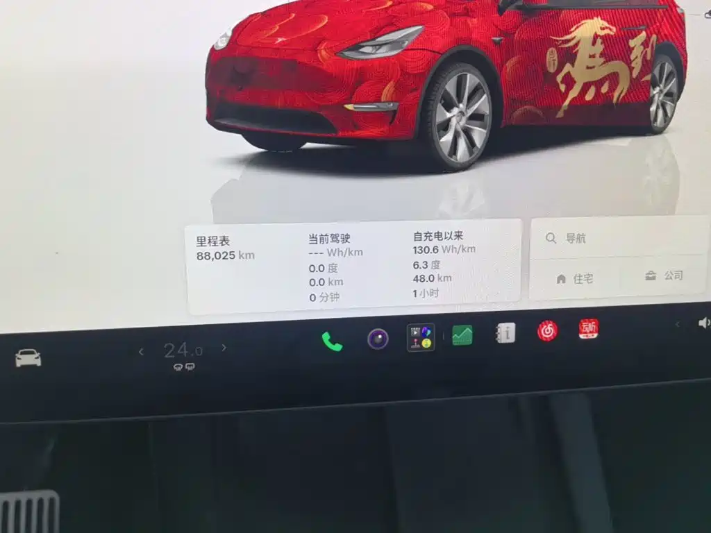 Tesla Model Y — миниатюра 12