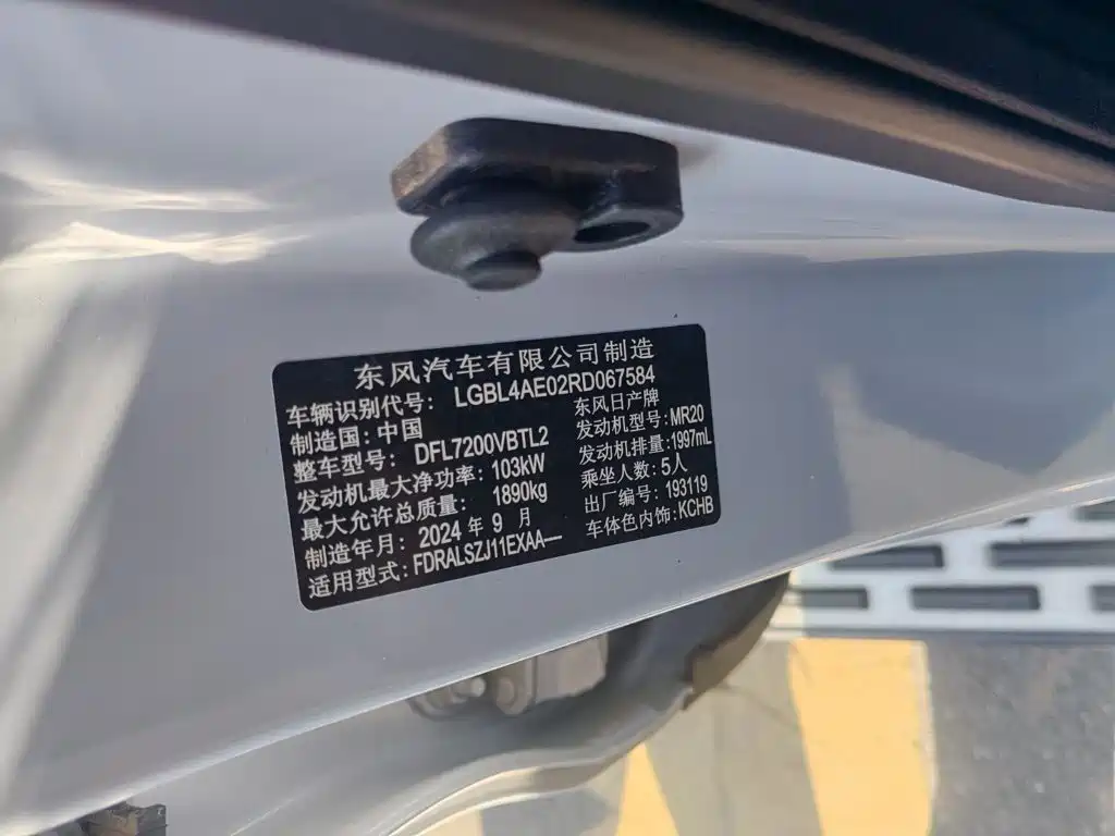 Nissan Qashqai - фото 16
