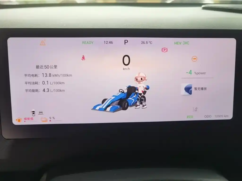 Chery C-DM — миниатюра 12