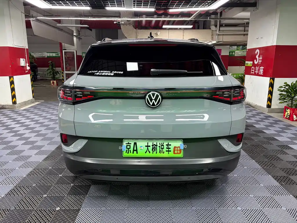 Volkswagen ID.4 Crozz — миниатюра 8