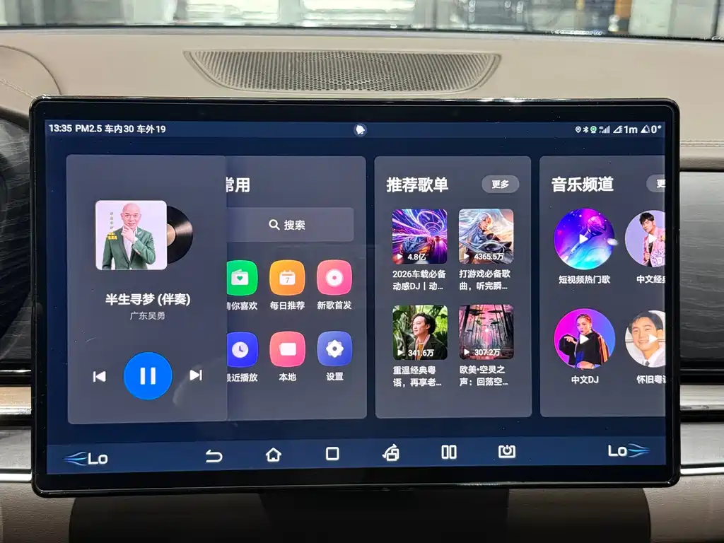 BYD Han — миниатюра 10