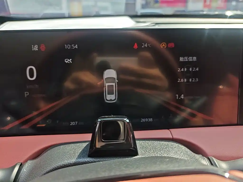 Changan CS75 PLUS — миниатюра 12