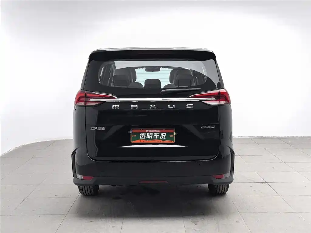 SAIC MAXUS CHASE G50