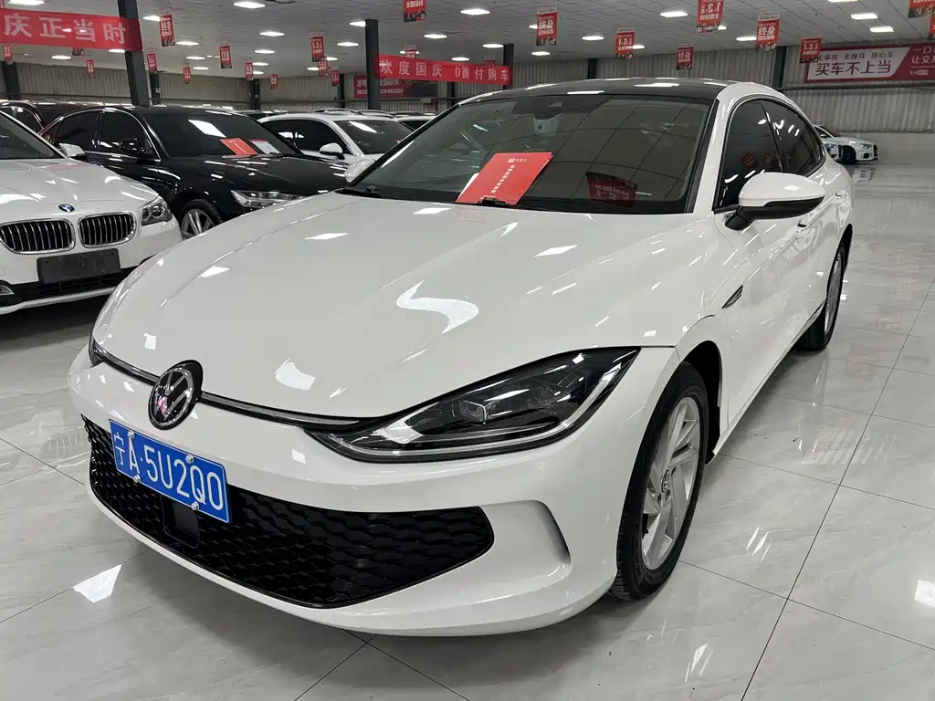 Volkswagen Lamando 2023