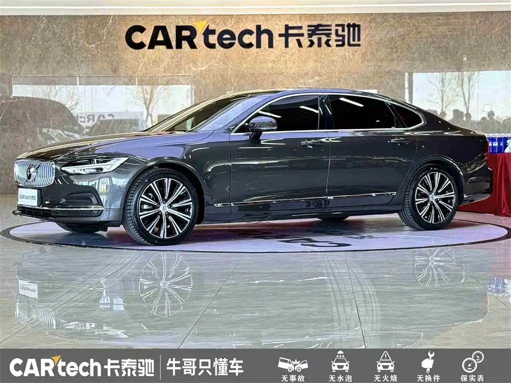 Volvo S90 2023