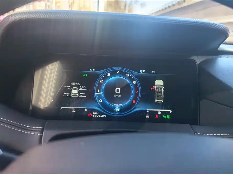 GEELY AUTOMOBILE HAOYUE