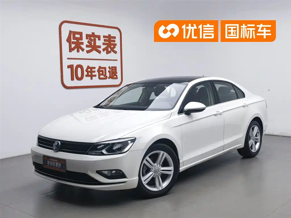 Купить Volkswagen Lamando