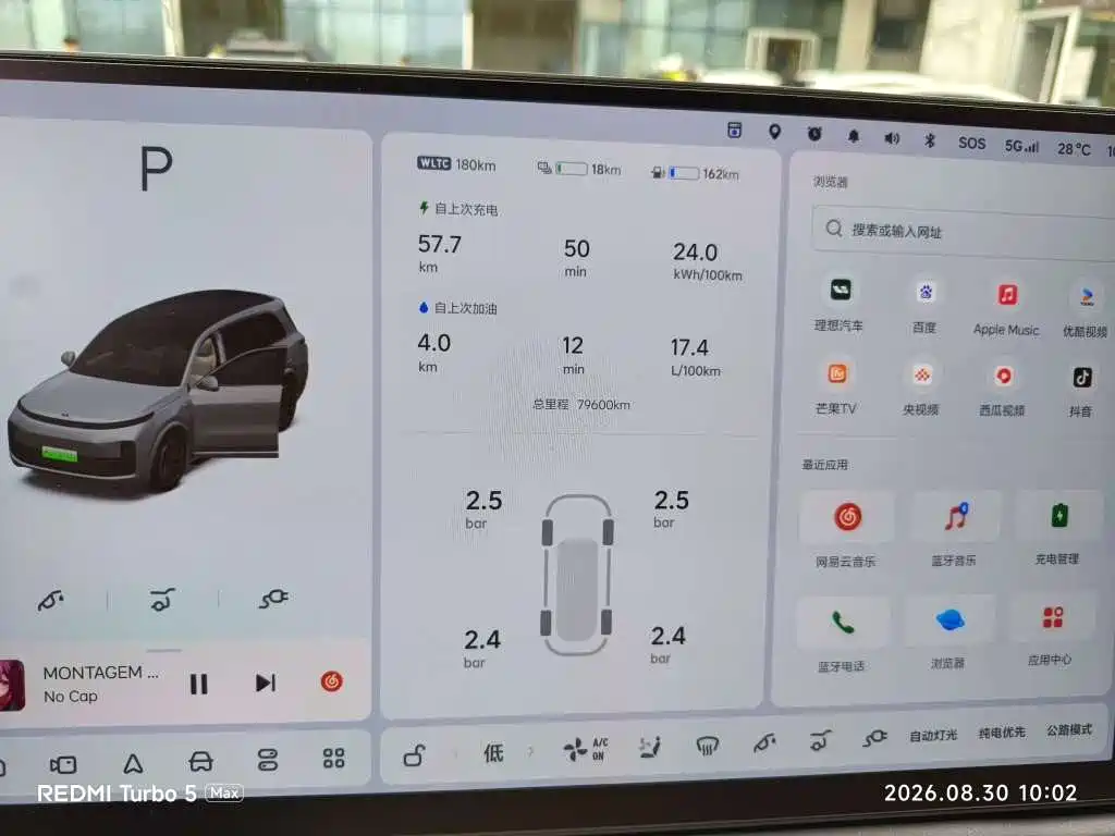 Li Auto Li L9 — миниатюра 4