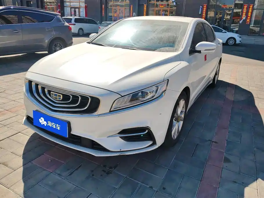 GEELY AUTOMOBILE BORUI