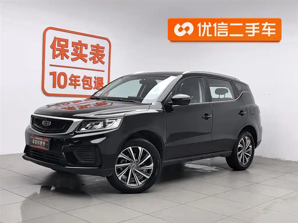 Geely Vision X6 2021