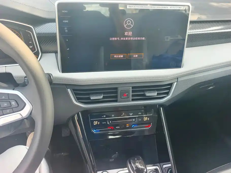Volkswagen Tayron — миниатюра 13