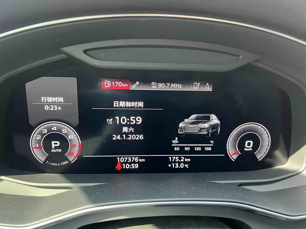 Audi A6L 2020 45 TFSI
