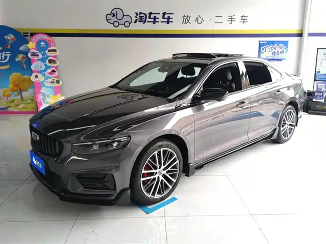 2024 Geely Xingrui