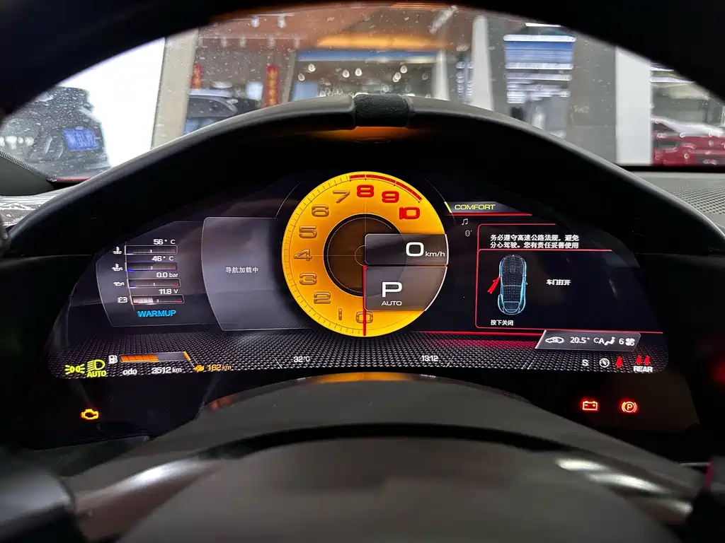 Ferrari Roma — миниатюра 19