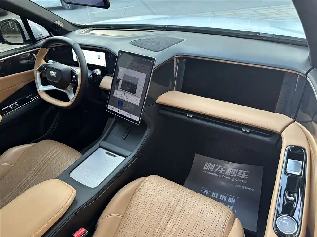 GEELY GALAXY GALAXY L7