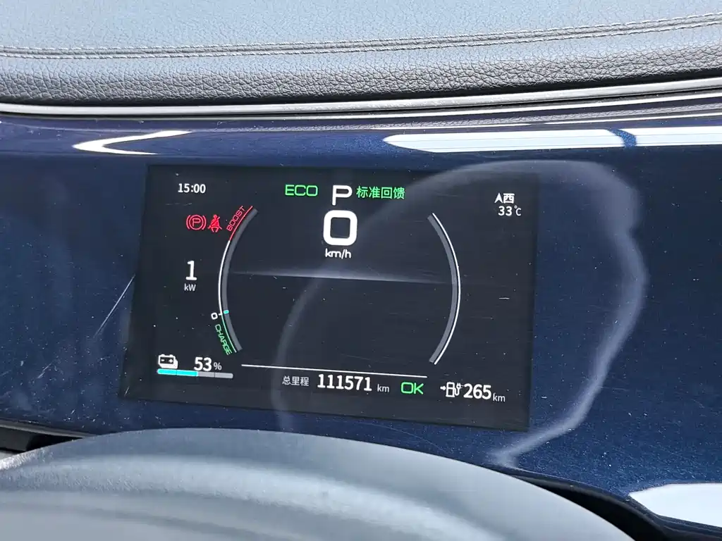 BYD Qin PLUS — миниатюра 20
