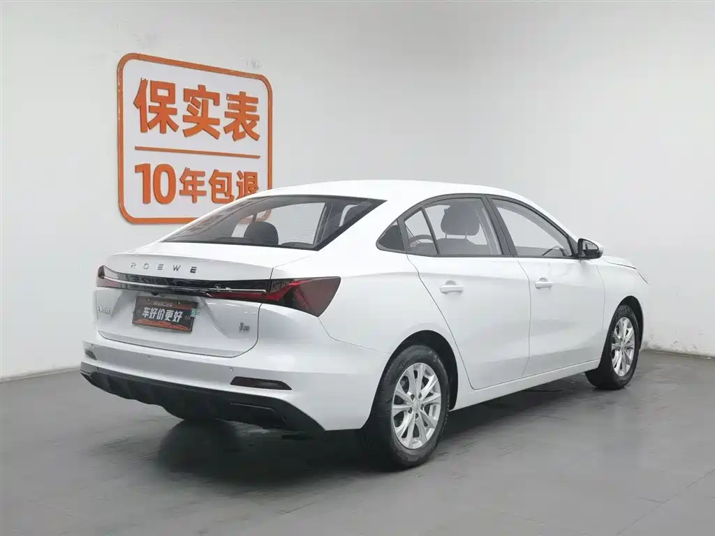 ROEWE I5