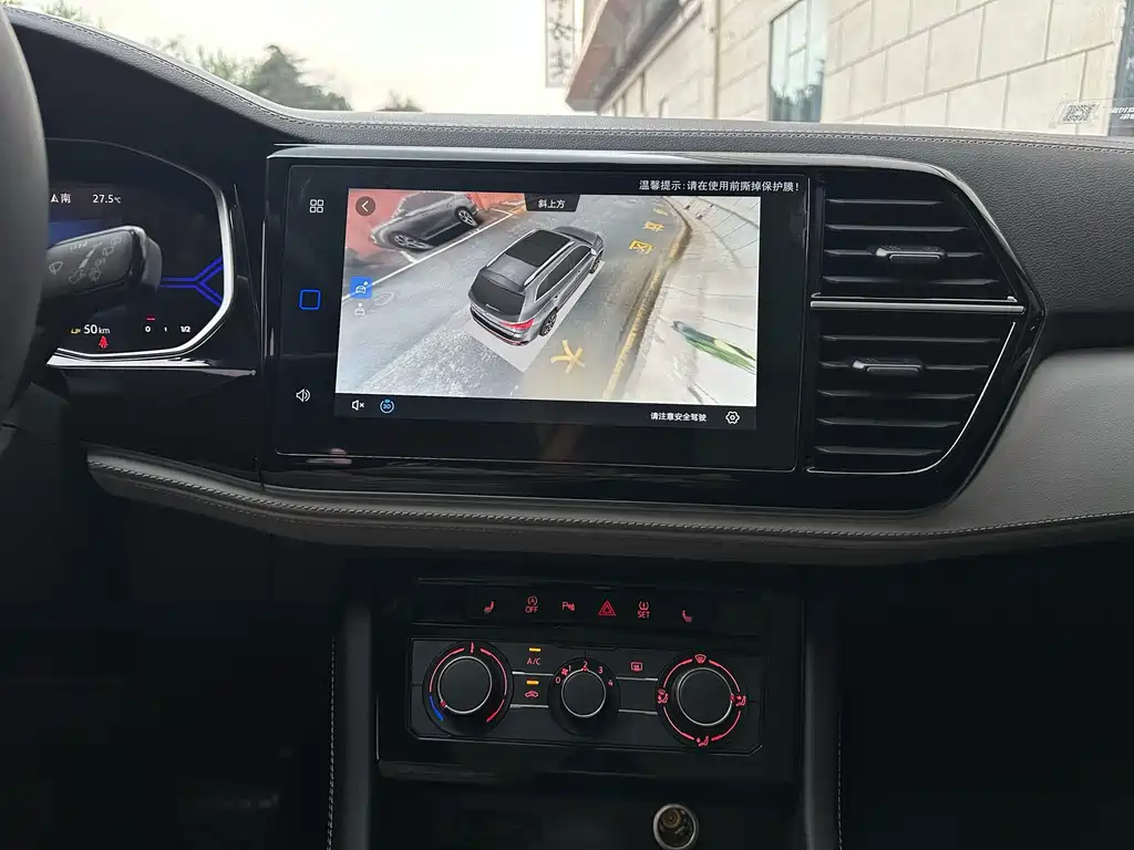 Jetta VS7 2023 280TSI AT Enjoy