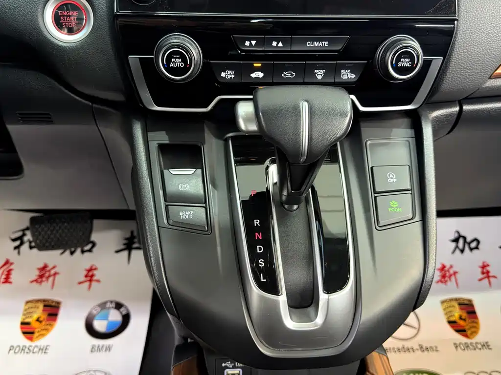 Honda CR-V — миниатюра 16