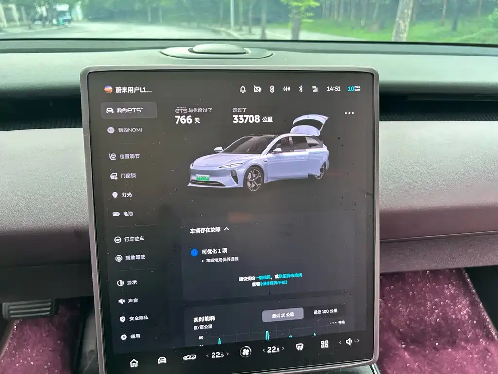 NIO ET5T — миниатюра 15