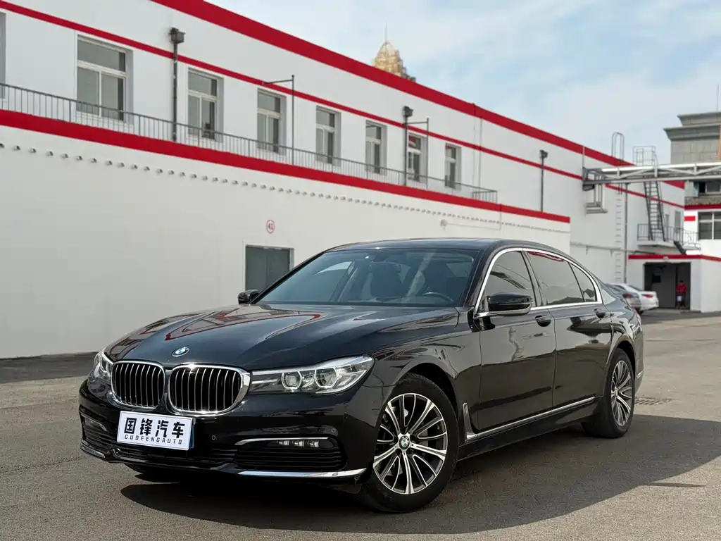 BMW 7 Series 2017