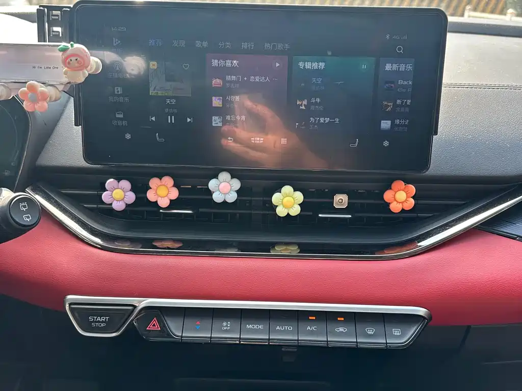 Geely Emgrand S — миниатюра 16