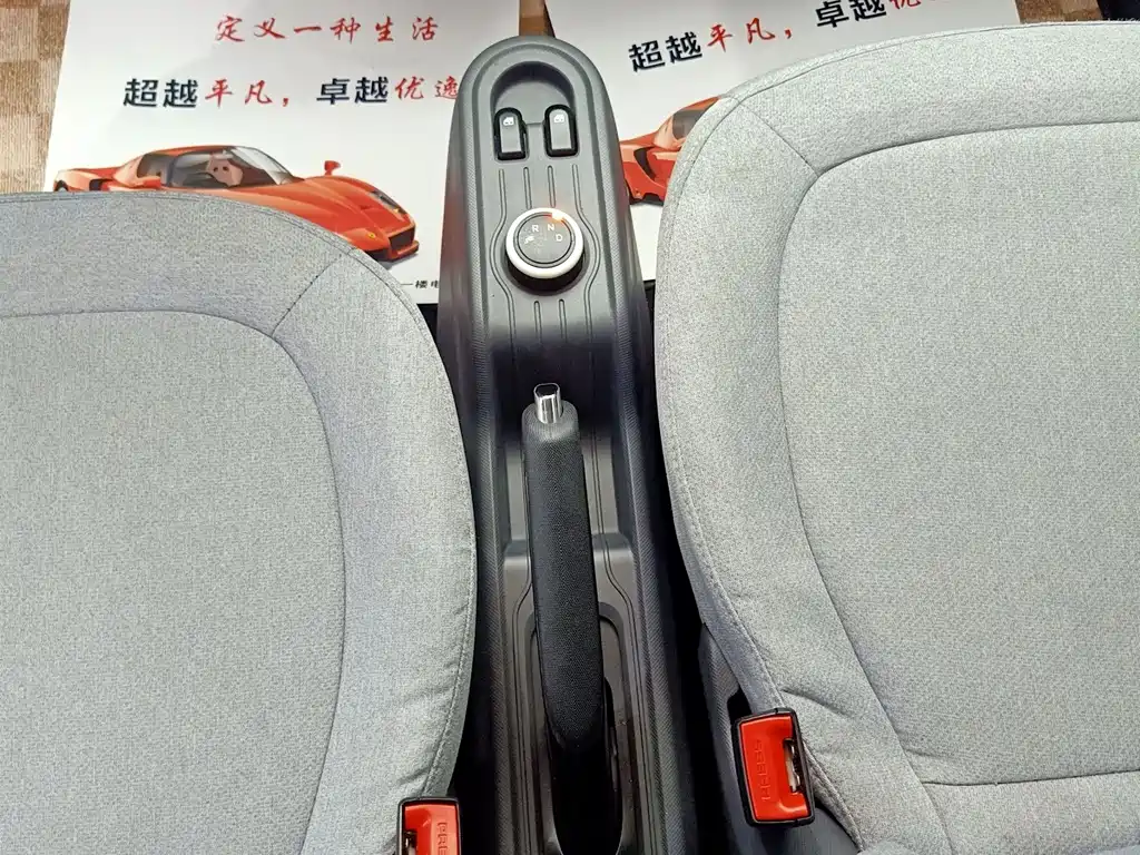 Wuling MINIEV — миниатюра 18