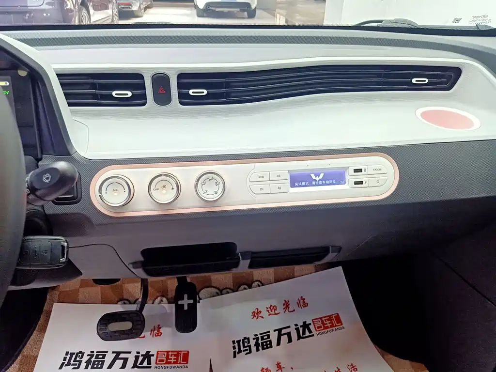 Wuling MINIEV — миниатюра 17