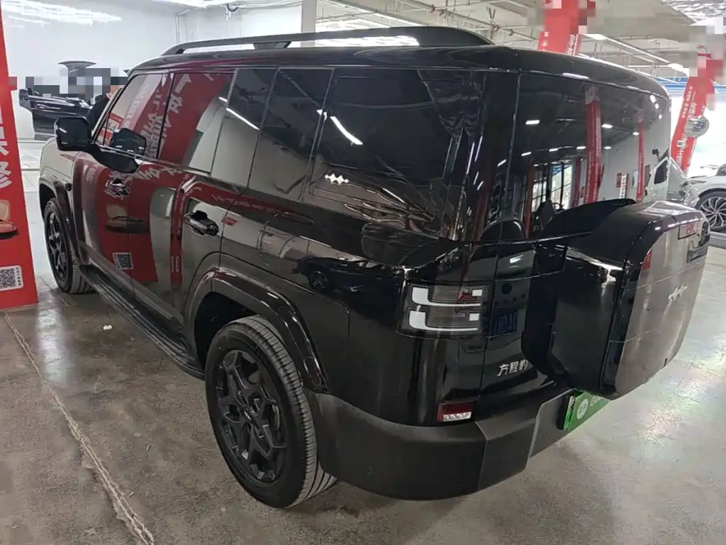 Fang Cheng Bao Ti 7 — миниатюра 5