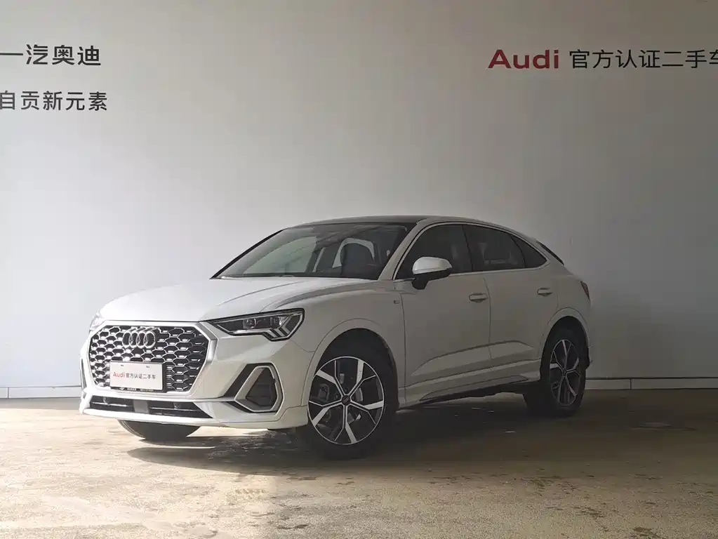 Audi Q3 Sportback 2021