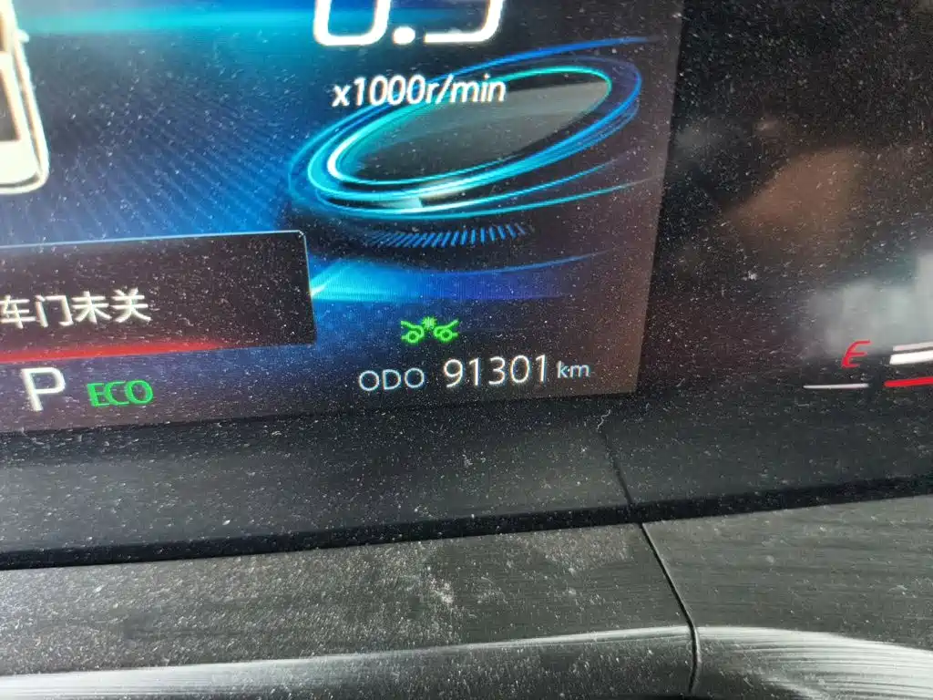 Changan CS75 PLUS — миниатюра 5