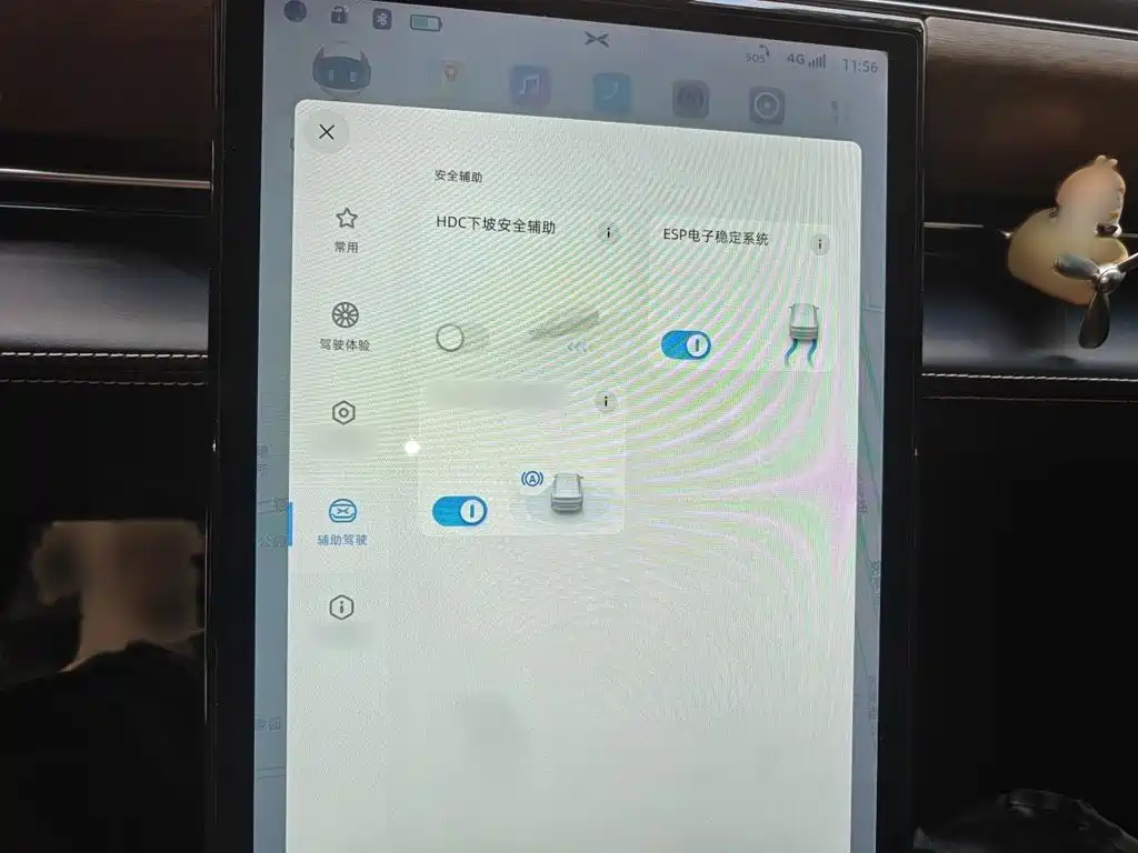 XPeng P5 — миниатюра 19